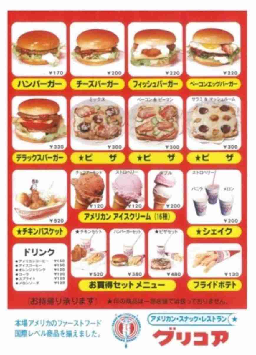 今は亡き、昔は主力だったもの
