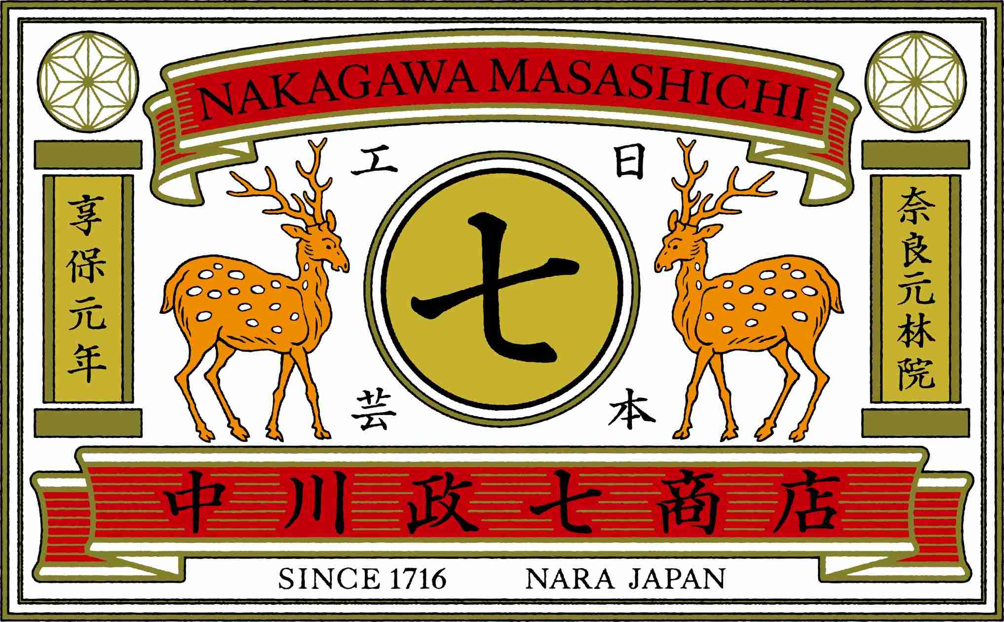 好きな雑貨屋さん
