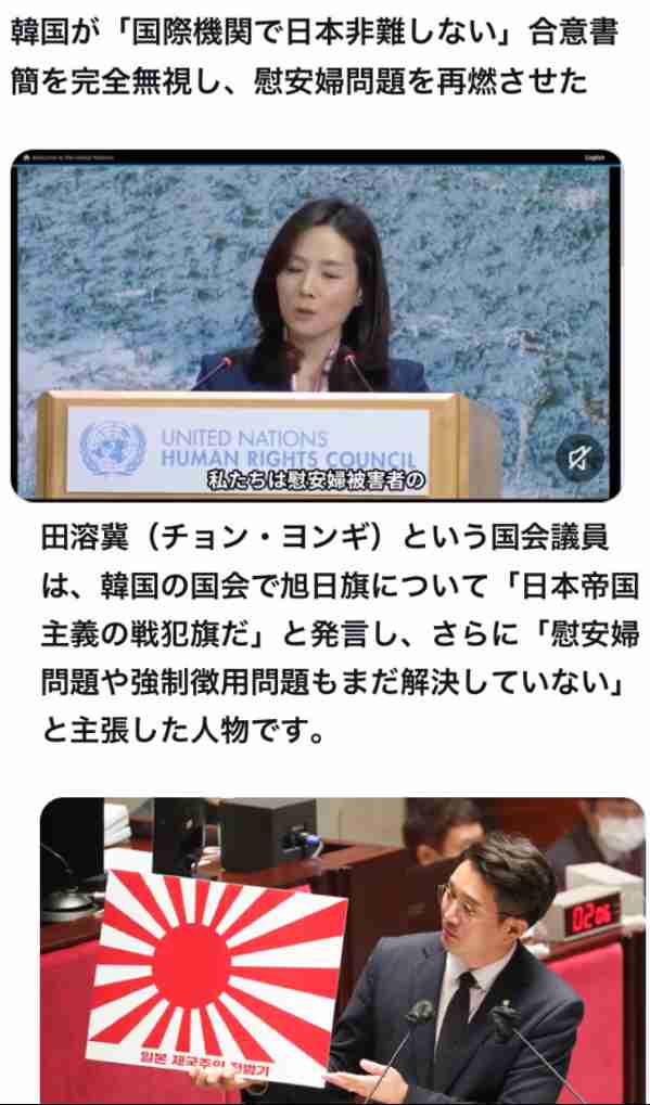 日韓、エネルギー安全保障で協力　原油備蓄・相互融通を具体化―高市・李氏シャトル会談