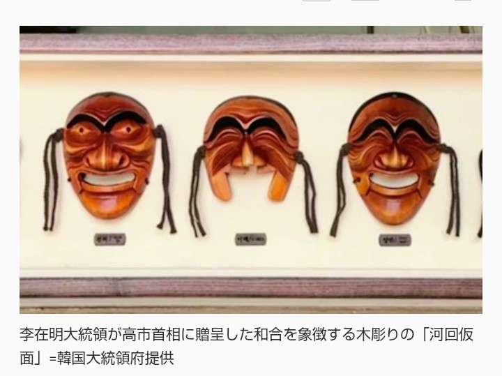 日韓、エネルギー安全保障で協力　原油備蓄・相互融通を具体化―高市・李氏シャトル会談
