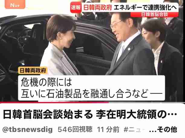 日韓、エネルギー安全保障で協力　原油備蓄・相互融通を具体化―高市・李氏シャトル会談