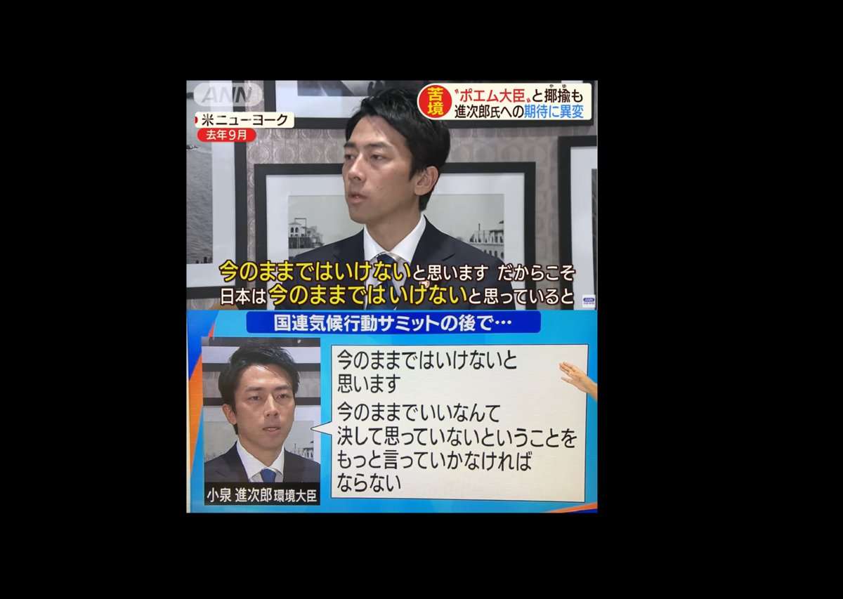 「北朝鮮からドローンや無人機が向かってくる…非現実的なことではない」小泉防衛大臣「新たな守り方」必要性を強調