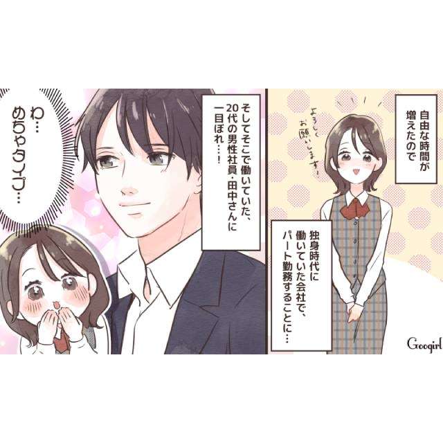 辞めた職場に戻る