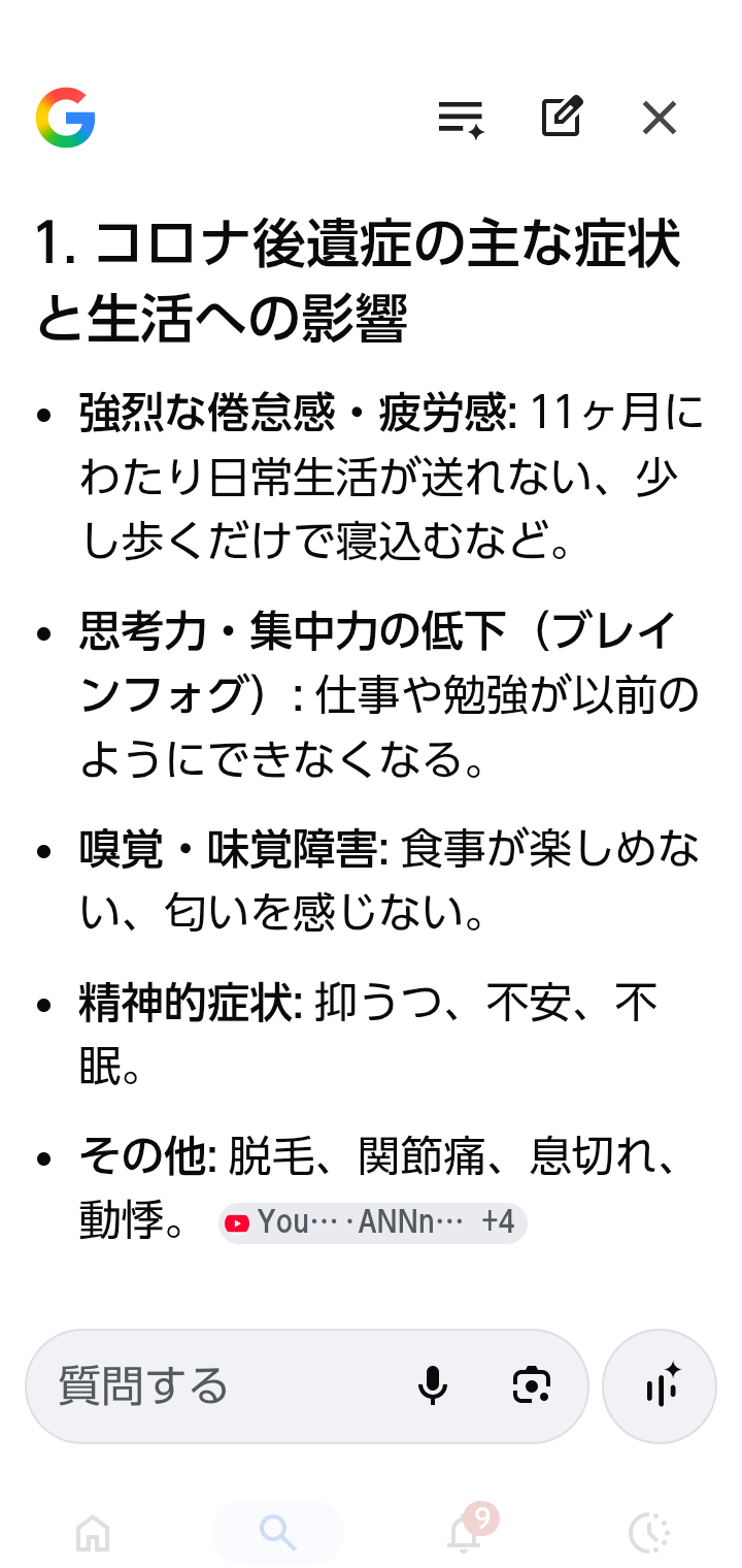 コロナ「5類」移行3年、大きな流行なくても…死者は昨年2万人超