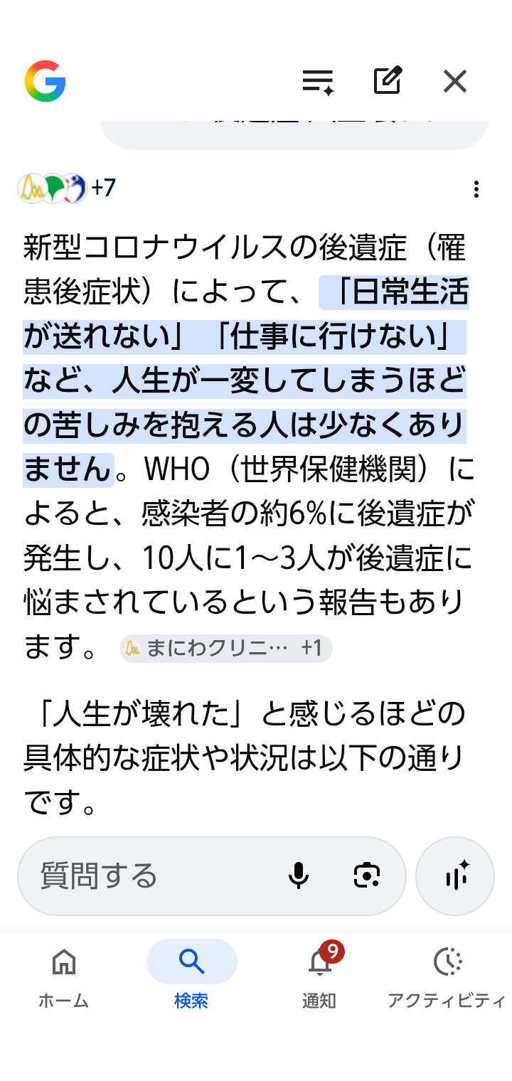 コロナ「5類」移行3年、大きな流行なくても…死者は昨年2万人超