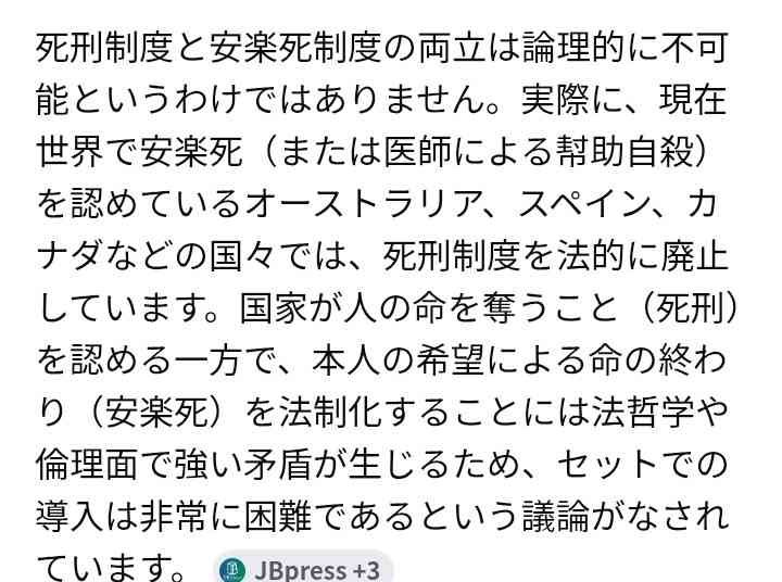 憲法改正に反対?賛成?