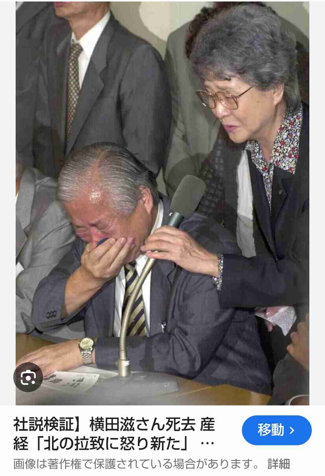 憲法改正に反対?賛成?