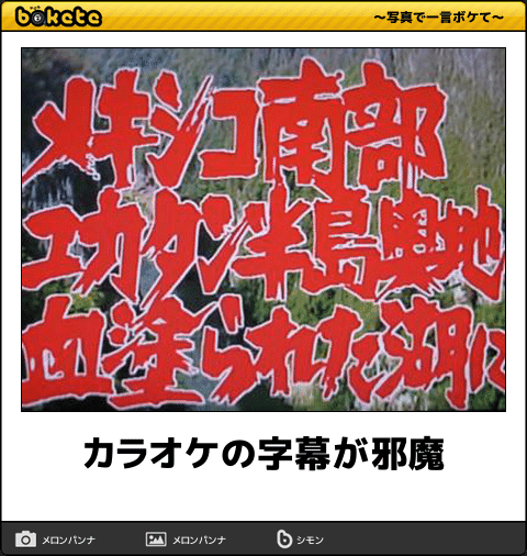 カラオケ採点を語りたい！