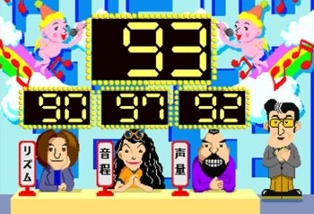 カラオケ採点を語りたい！