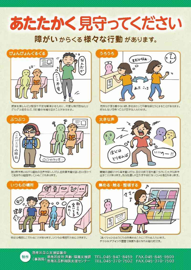 「座るのが怖い…」知らないうちに“トナラー認定”!?「指定席でも舌打ち」「端っこが好きなだけ」過剰すぎる“拒否反応”への本音とは