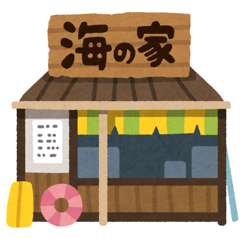 昭和の夏