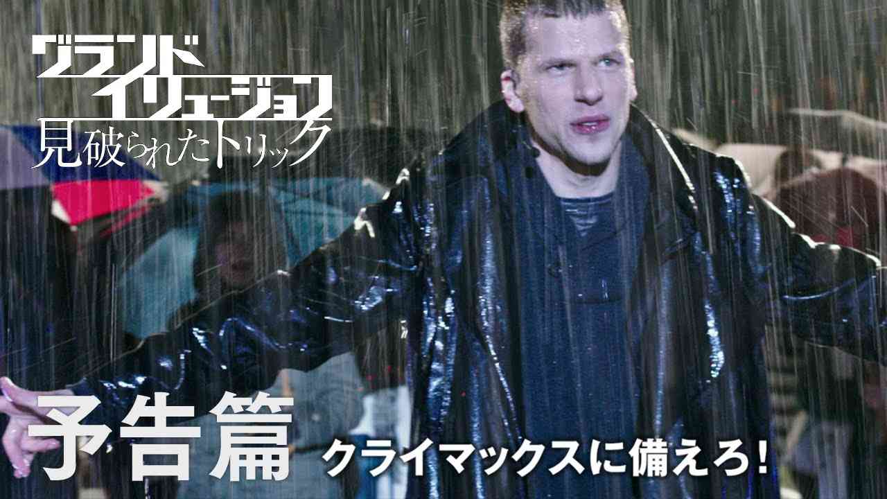 バンクシーが新作　旗を持つ人物の大型像　ロンドン中心部に設置
