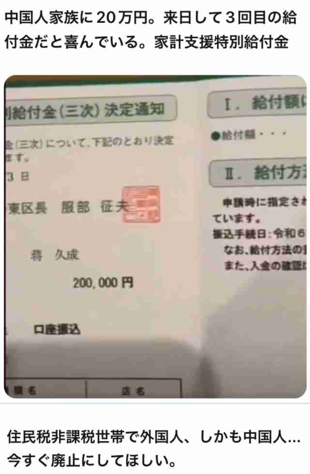 女性の年金「月10万未満」が4割弱。第3号被保険者の縮小議論で岐路に立つ「主婦628万人・主夫13万人」