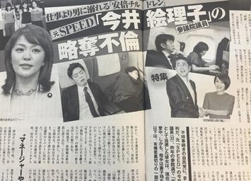 不倫略奪に成功し結婚したとして