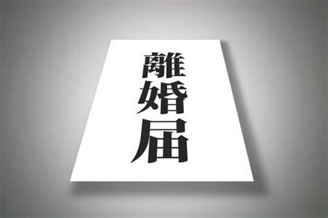 親戚の前だけでモラハラを発動する夫