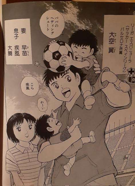 齋藤飛鳥、葛飾の大スター『こち亀』両さんにコンプラ指導 価値観を令和にアップグレード「ハラスメントになりますよ!」