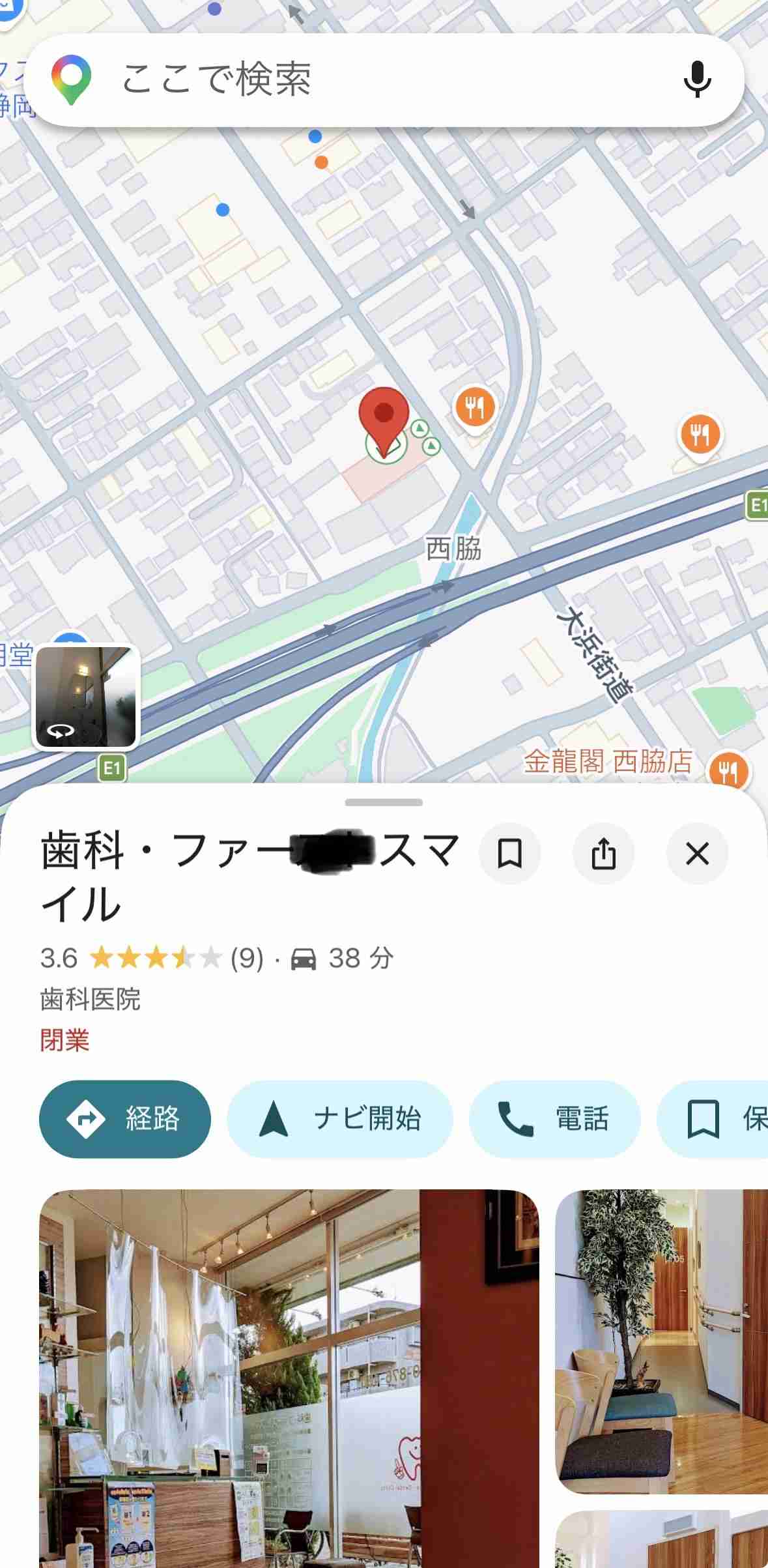 「舌の運動」偽りの診療で患者に性器を舐めさせ体液を口に含ませた卑劣な歯科医　5回目の逮捕も警察には別の患者からも相談　女性に舌を動かすよう指示して動画で撮影した疑い　「そうなんだと思います」と供述