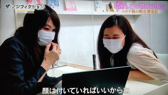 顔はついていればいい(ガルちゃんコメント添付画像)