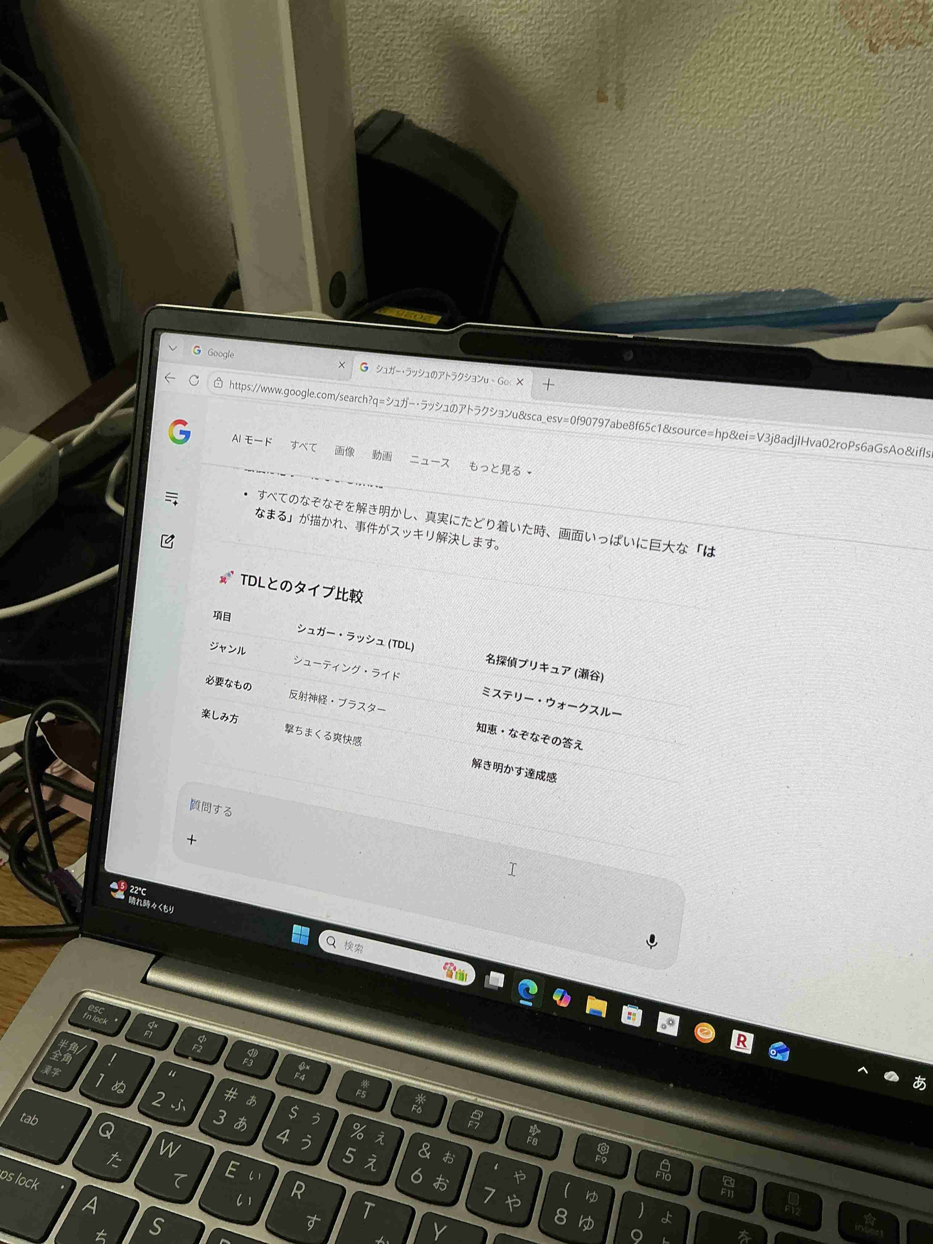 こういうアトラクションを作って欲しい