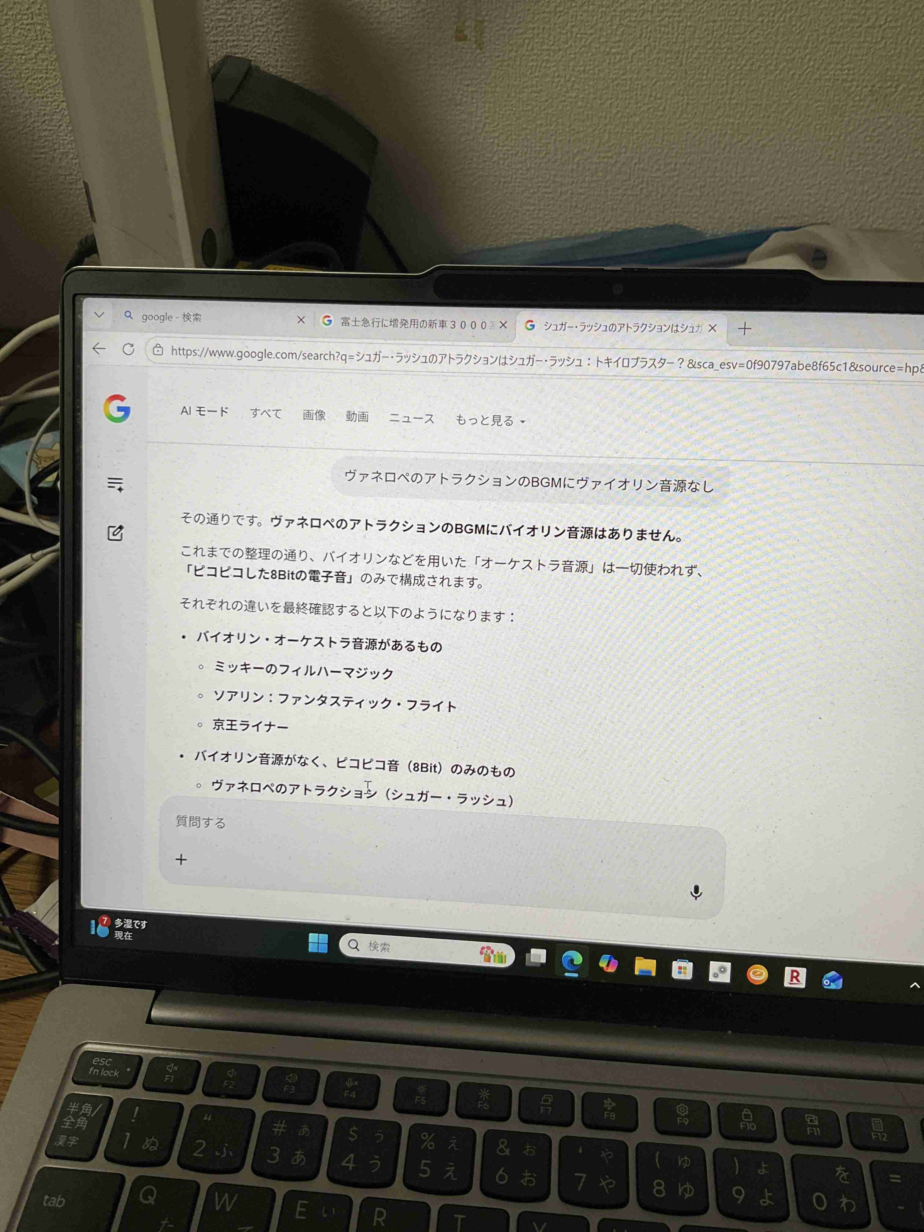 こういうアトラクションを作って欲しい