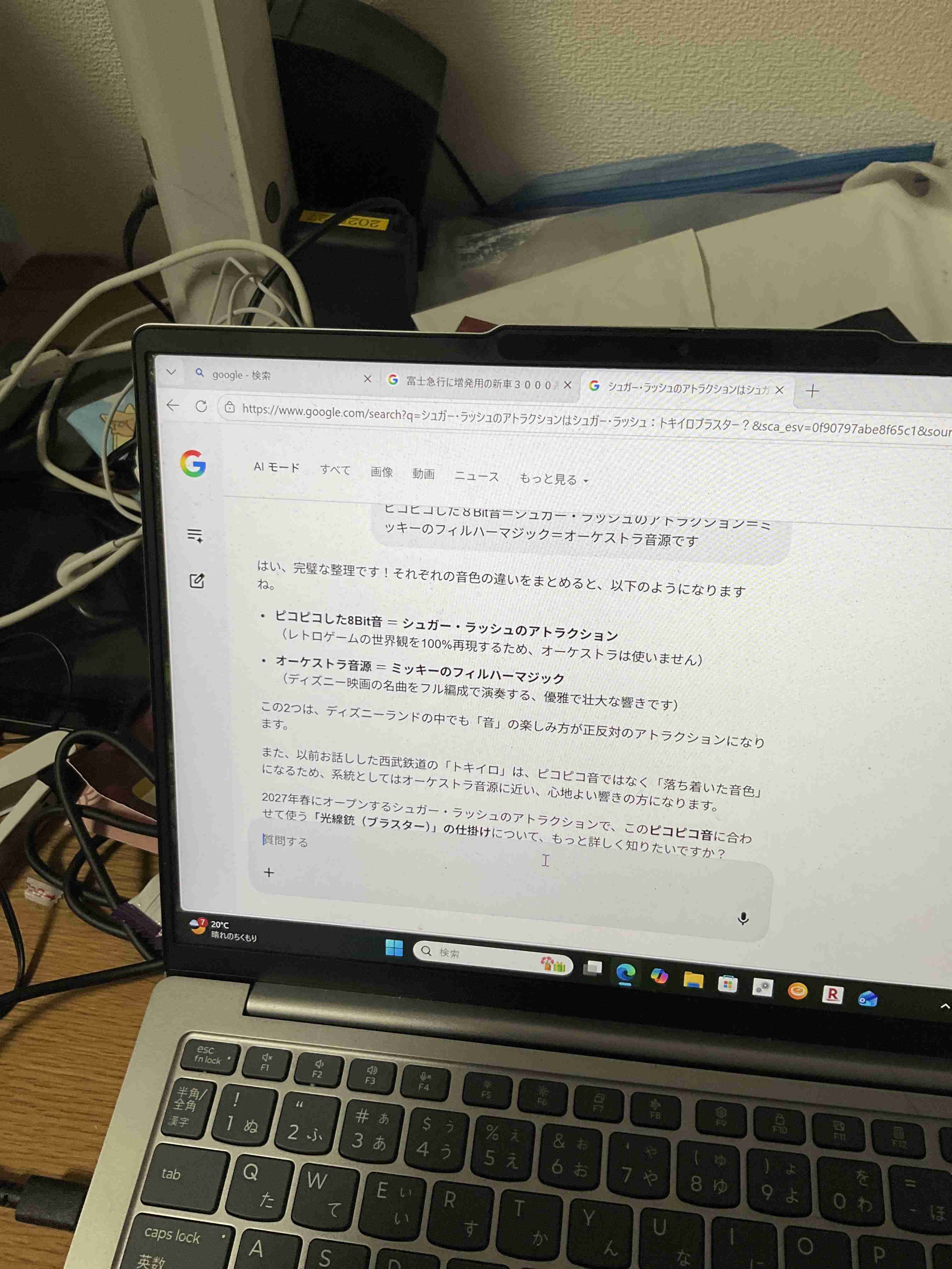こういうアトラクションを作って欲しい