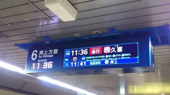 コメダ珈琲店、おかげ庵を語りたい