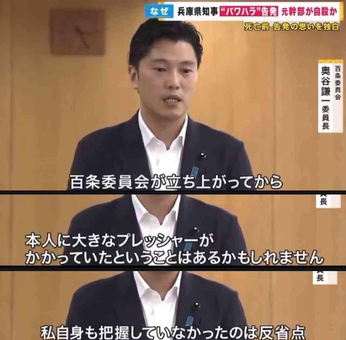 「斎藤知事の改革支援したい」兵庫の元副知事、来春の県議選に出馬へ