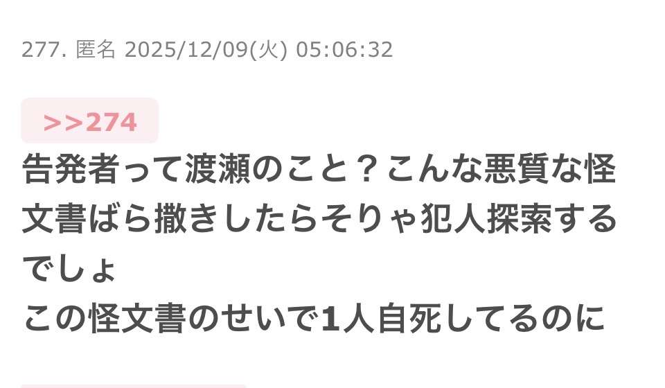 「斎藤知事の改革支援したい」兵庫の元副知事、来春の県議選に出馬へ
