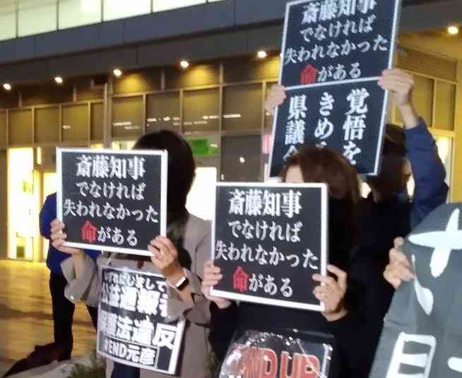 「斎藤知事の改革支援したい」兵庫の元副知事、来春の県議選に出馬へ