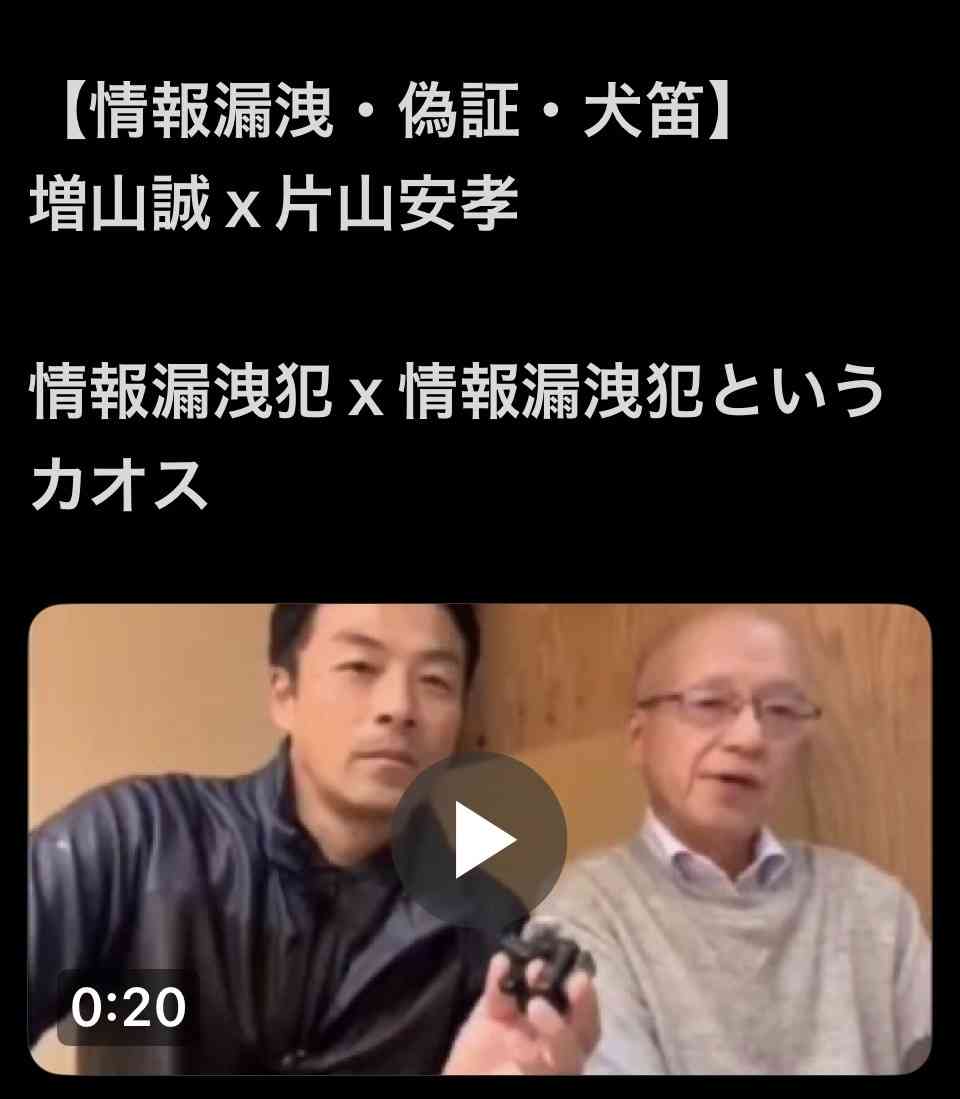 「斎藤知事の改革支援したい」兵庫の元副知事、来春の県議選に出馬へ