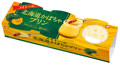 好きなかぼちゃ料理