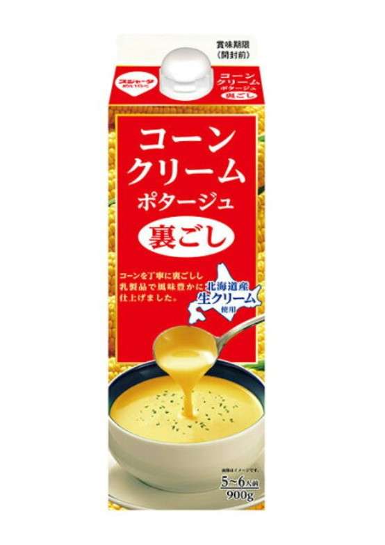 【自動】レコルトがほしい【調理ポット】
