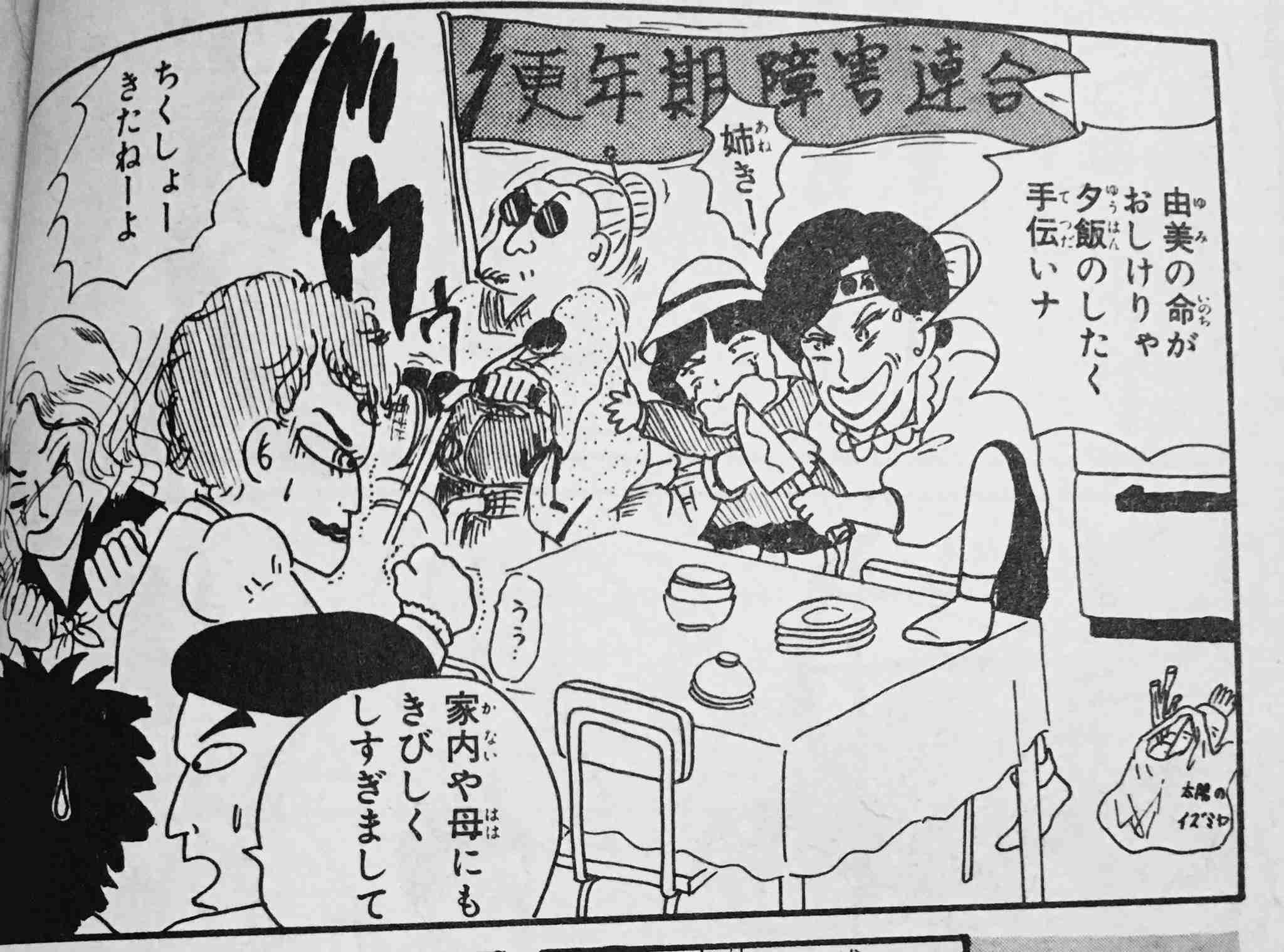 アラフィフの方の拠り所トピ