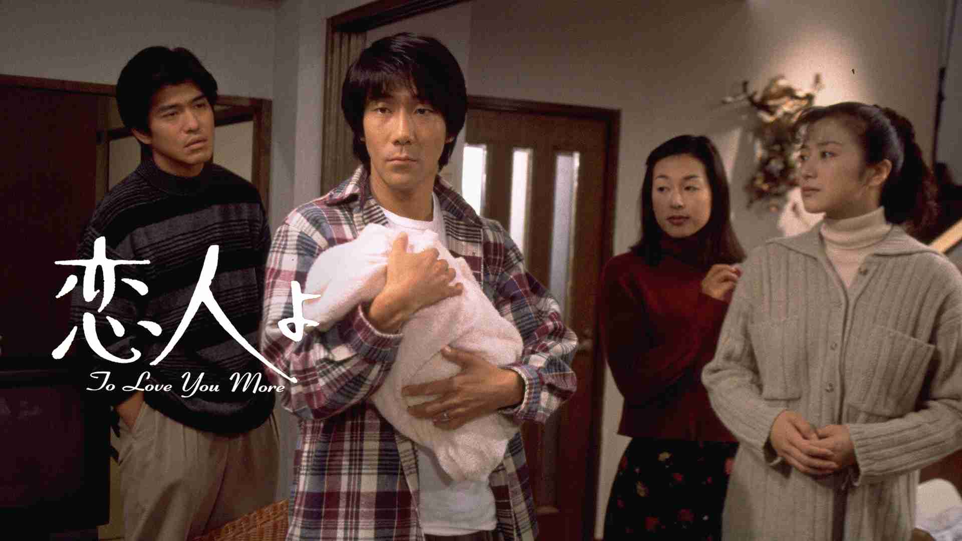 蒼井優、18年ぶり地上波連ドラ主演　「silent」脚本・生方美久とタッグのTBS7月期「Tシャツが乾くまで」放送決定