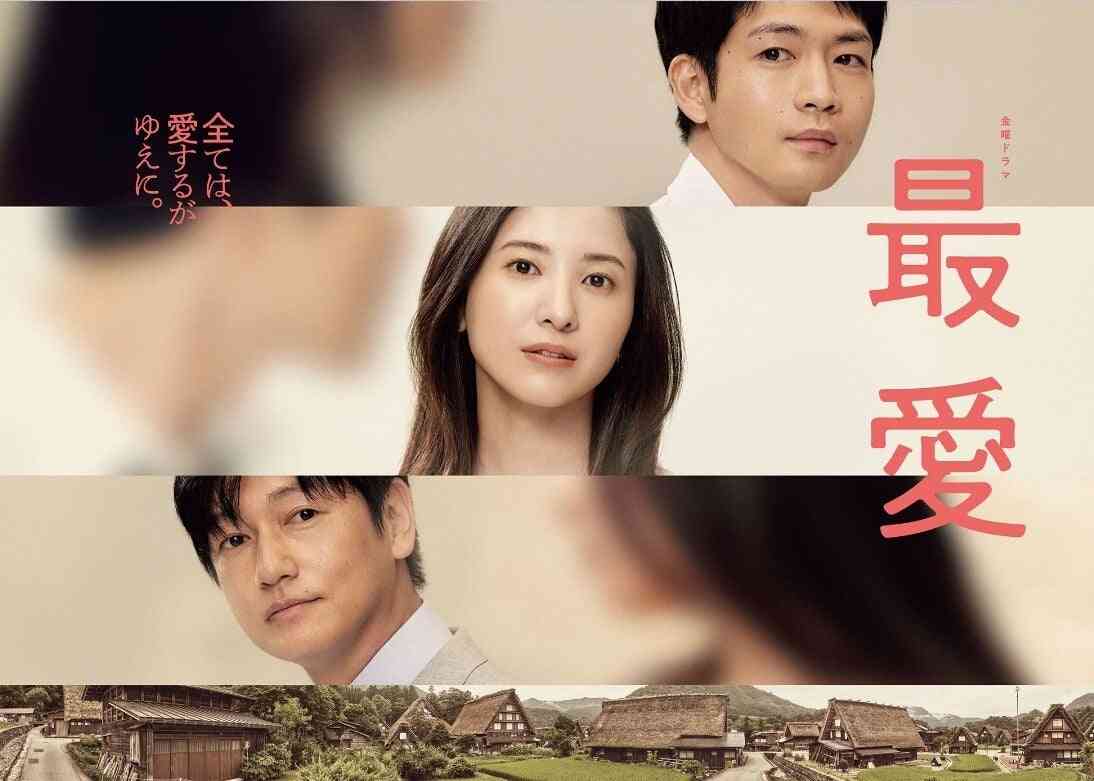 蒼井優、18年ぶり地上波連ドラ主演　「silent」脚本・生方美久とタッグのTBS7月期「Tシャツが乾くまで」放送決定