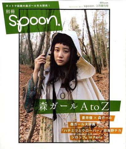 蒼井優、18年ぶり地上波連ドラ主演　「silent」脚本・生方美久とタッグのTBS7月期「Tシャツが乾くまで」放送決定
