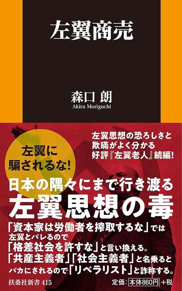 絶対に責任を取りたくない人