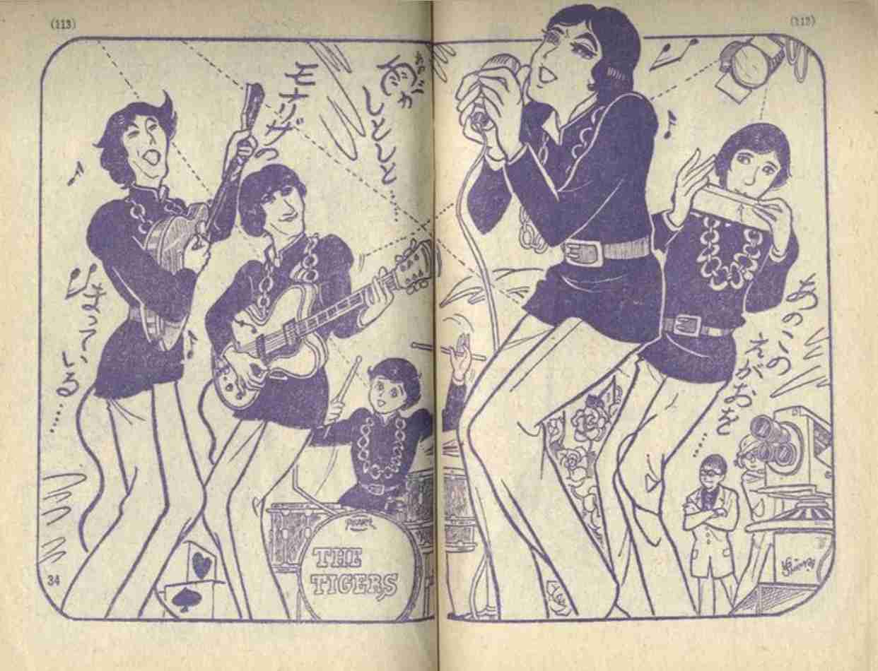 対バンライブの楽しみ方