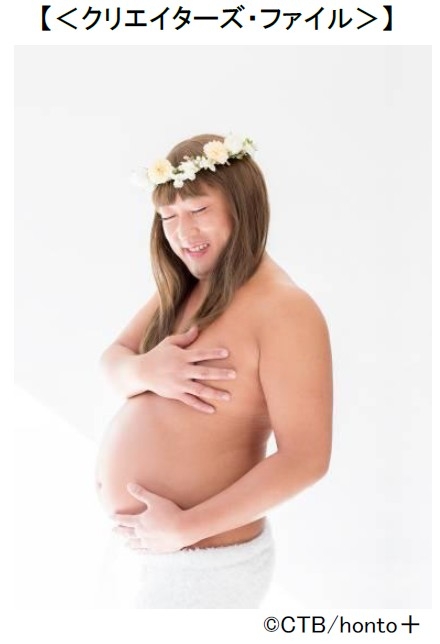 子供が生まれるまでにやるべきこと