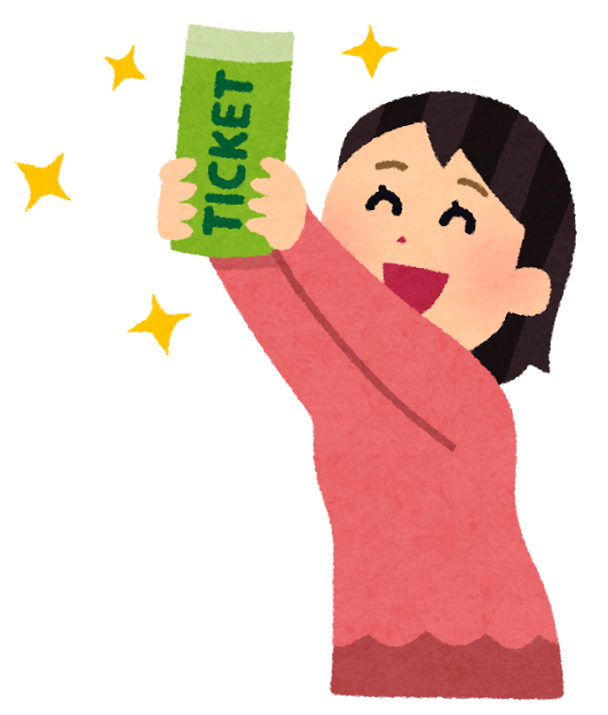 チケジャムを利用したことがある人！