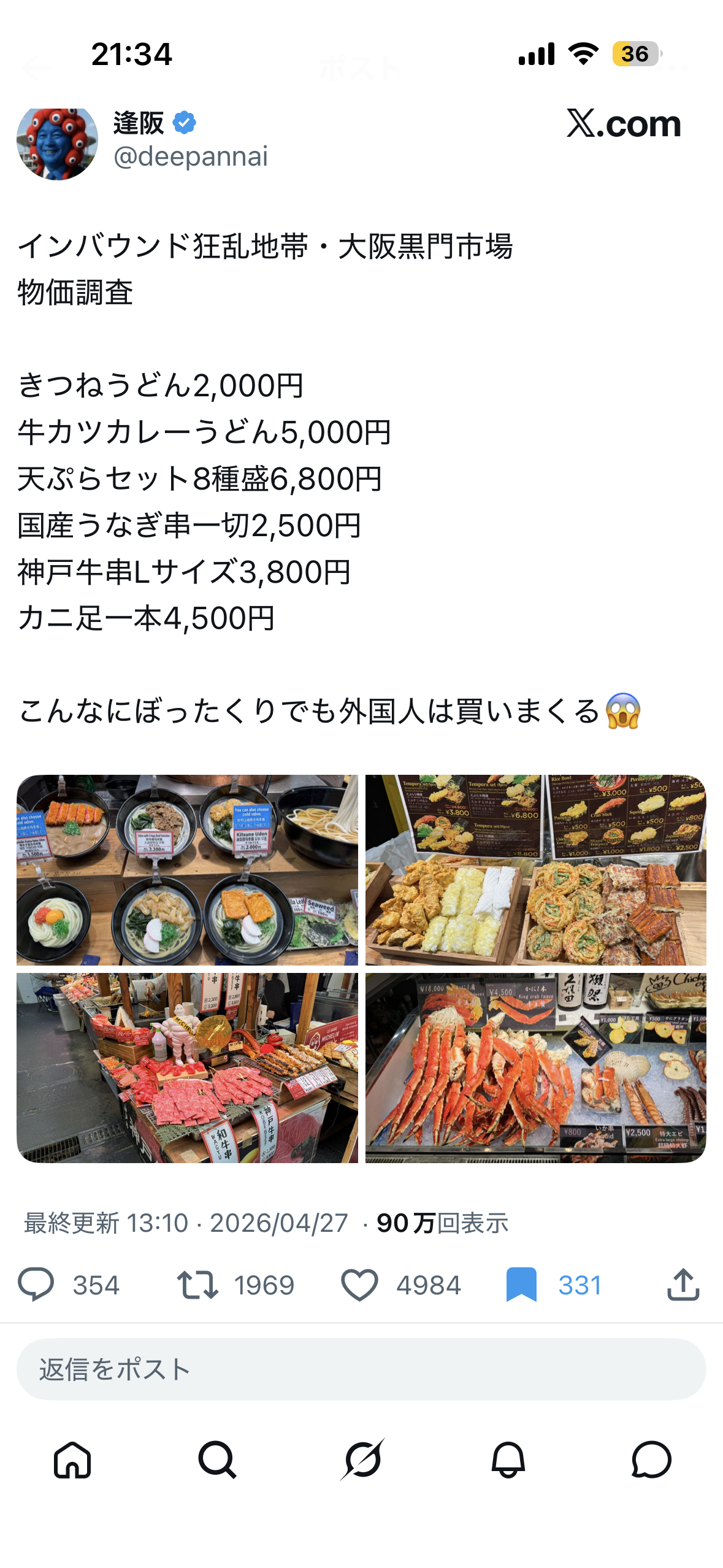 田舎の人口流出を防ぐには？part4