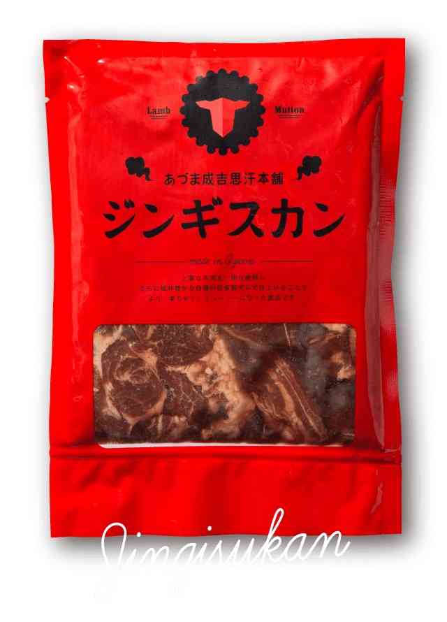 ジンギスカンが好き