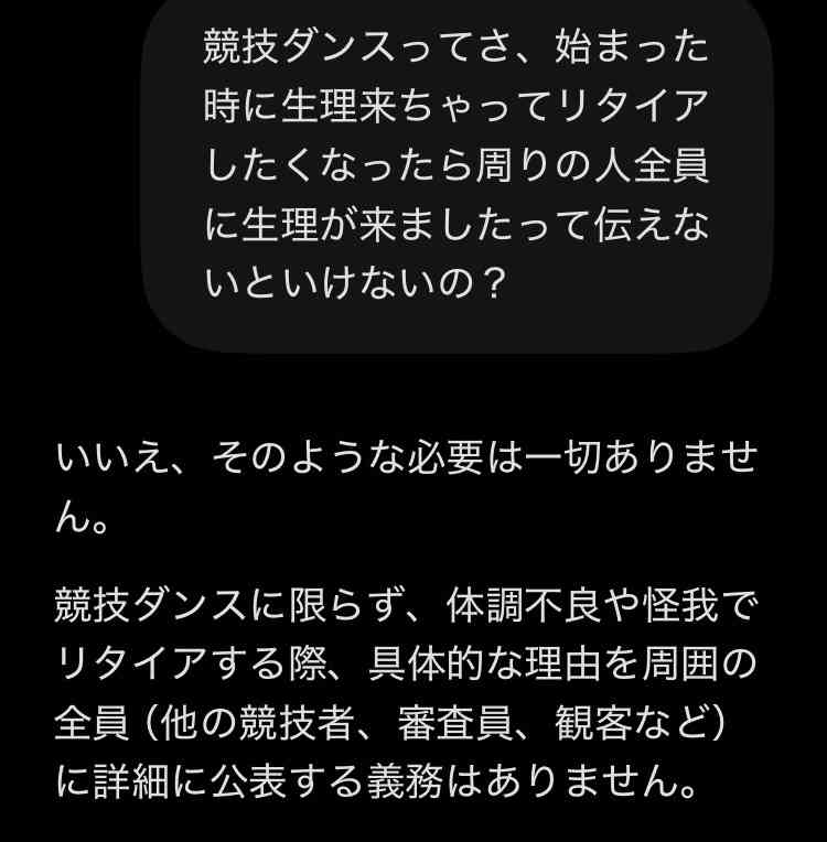 小原ブラス、香水めぐる問題に持論「女性だと生理中の独特の臭いとか…無臭な人はマジでいない」「まだ香水つけすぎのがマシとすら思う」