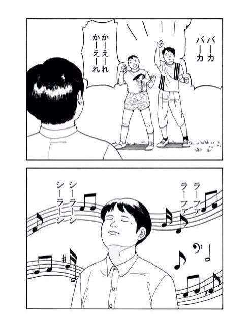 急に悪口を直接言われたらどうしますか？