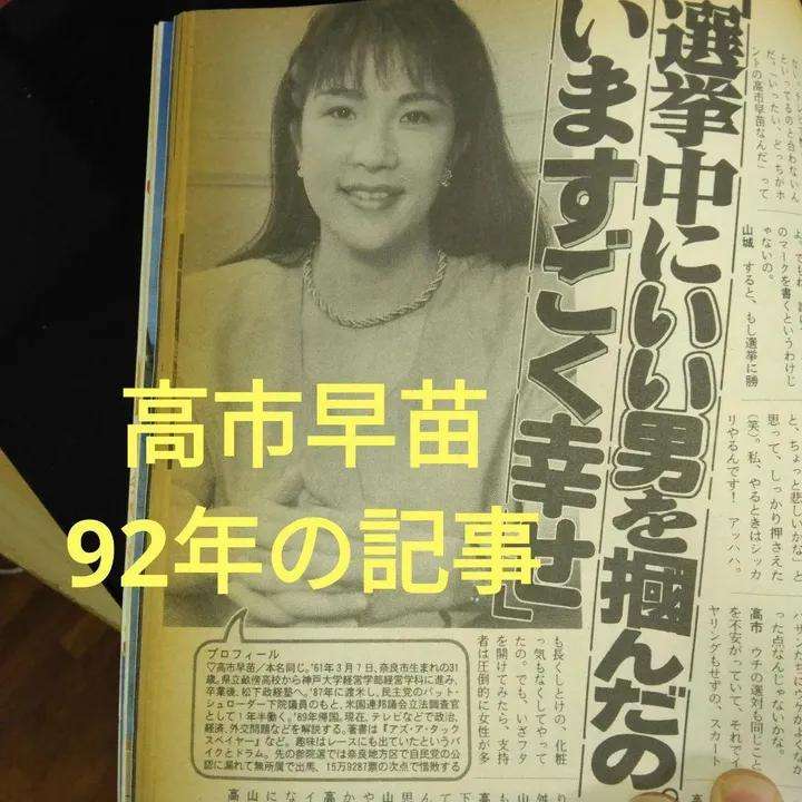高市総理「日本として恥ずかしい」　消費税率変更レジ改修めぐり