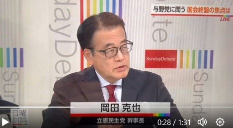 高市総理「日本として恥ずかしい」　消費税率変更レジ改修めぐり