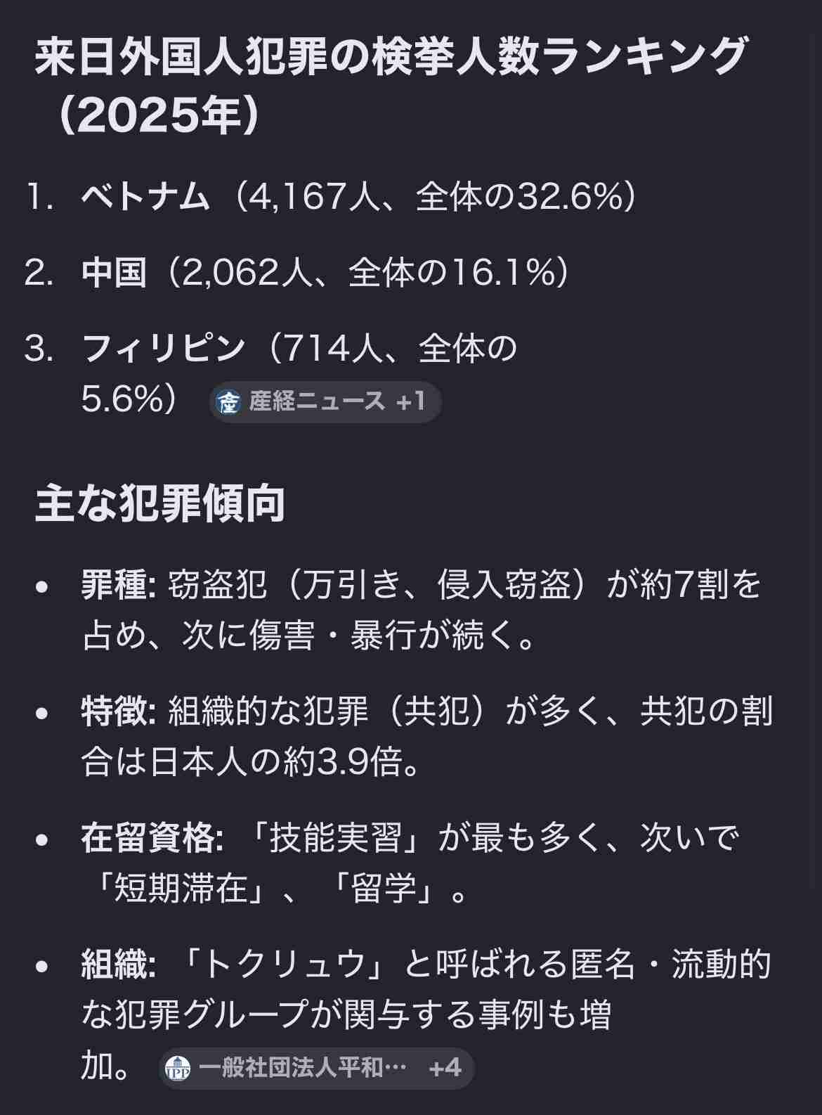 高市総理「日本として恥ずかしい」　消費税率変更レジ改修めぐり