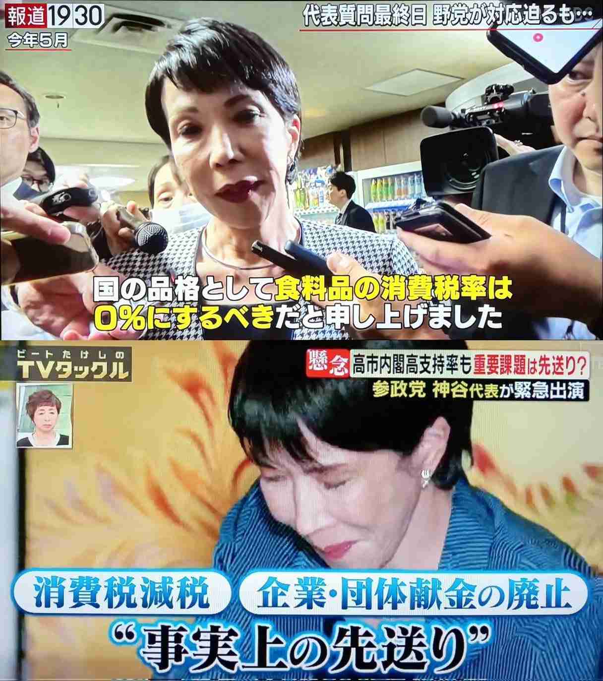 高市総理「日本として恥ずかしい」　消費税率変更レジ改修めぐり