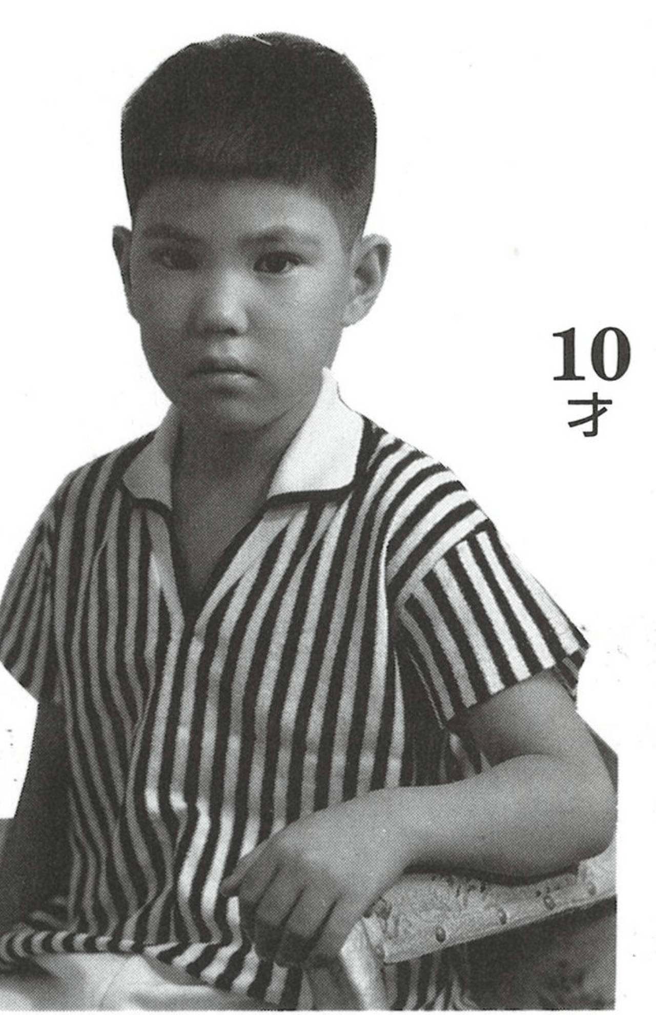 あの人が子供だった頃の画像トピ