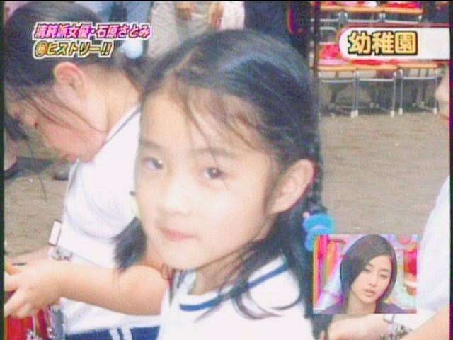 あの人が子供だった頃の画像トピ